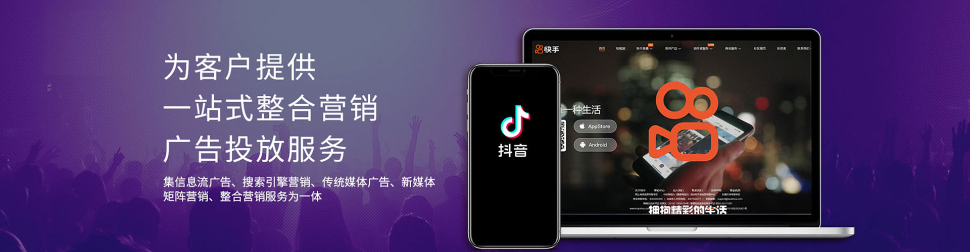 若羌头条信息流